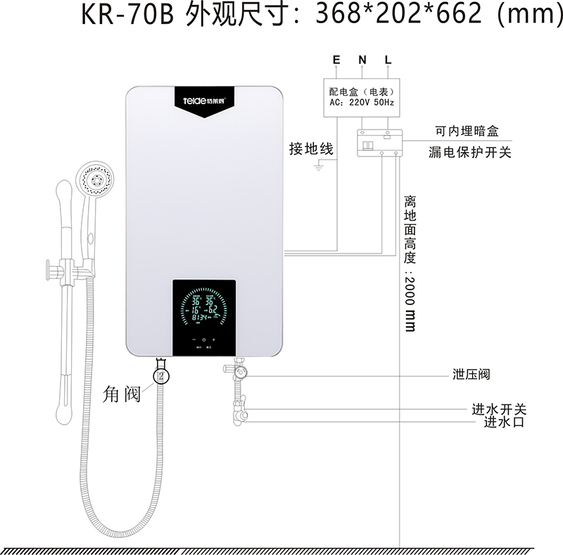 特萊特-速熱雙模機-安(ān)裝(zhuāng)示意圖.jpg