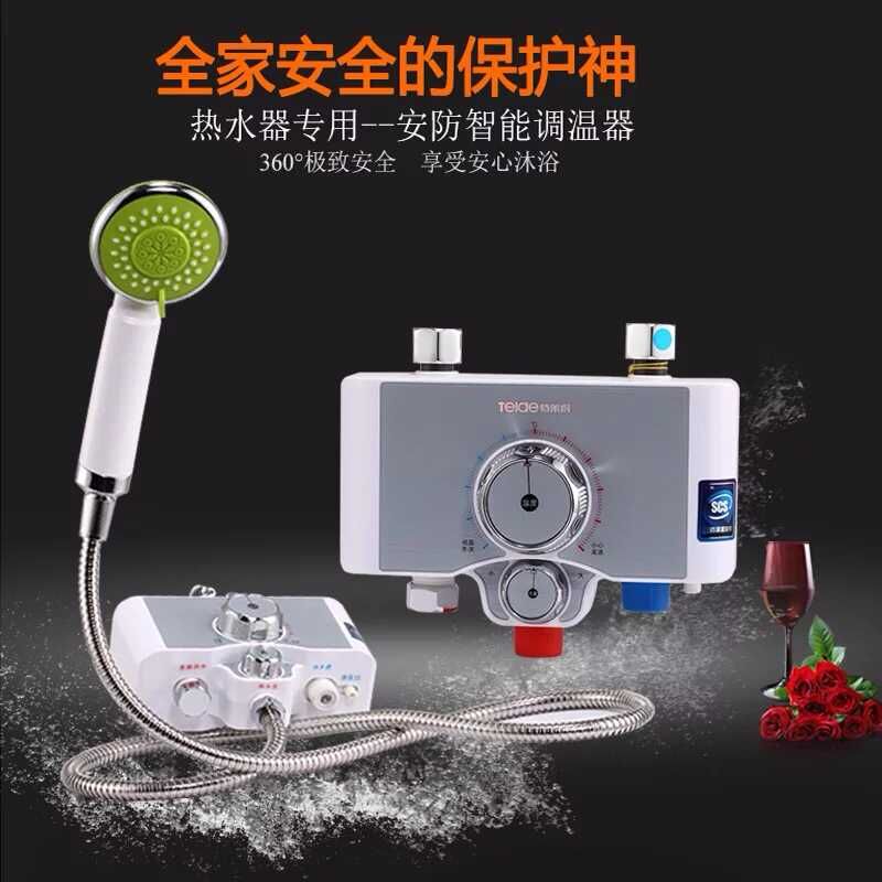 電(diàn)熱水器如何防凍裂