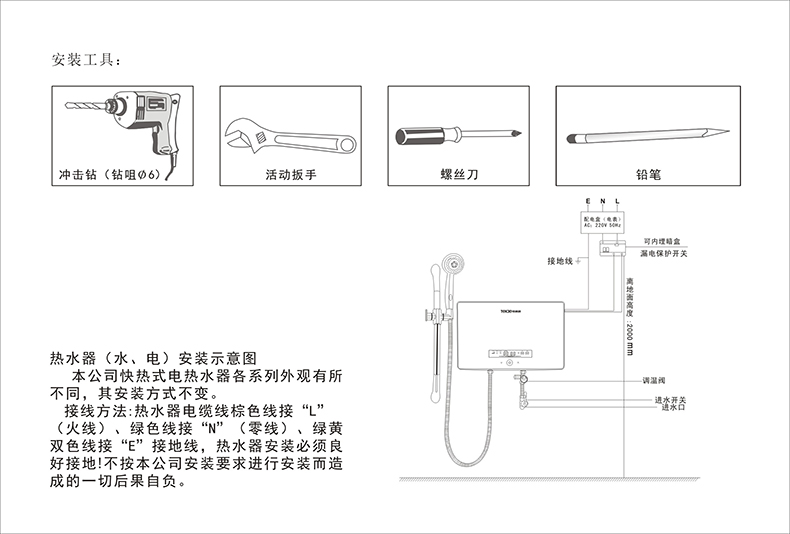 即熱式電(diàn)熱水器故障維修大全